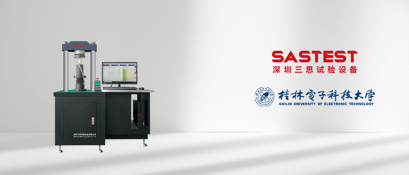 恭喜我司壓實(shí)密度儀通過桂林電子科技大學(xué)驗(yàn)收