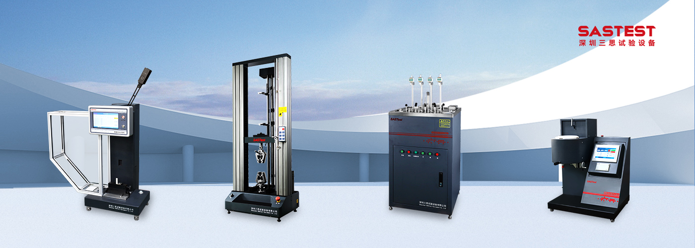 試驗(yàn)機(jī)廠家