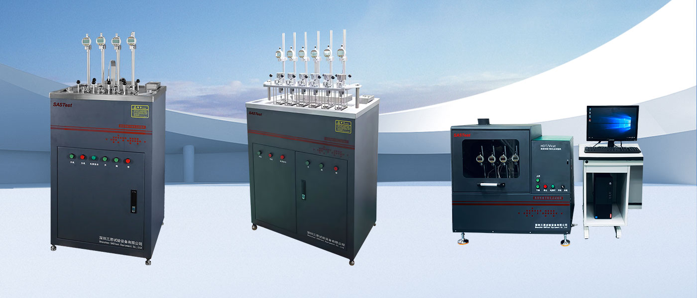 塑料維卡熱變形試驗(yàn)機(jī) 塑料維卡熱變形試驗(yàn)機(jī)