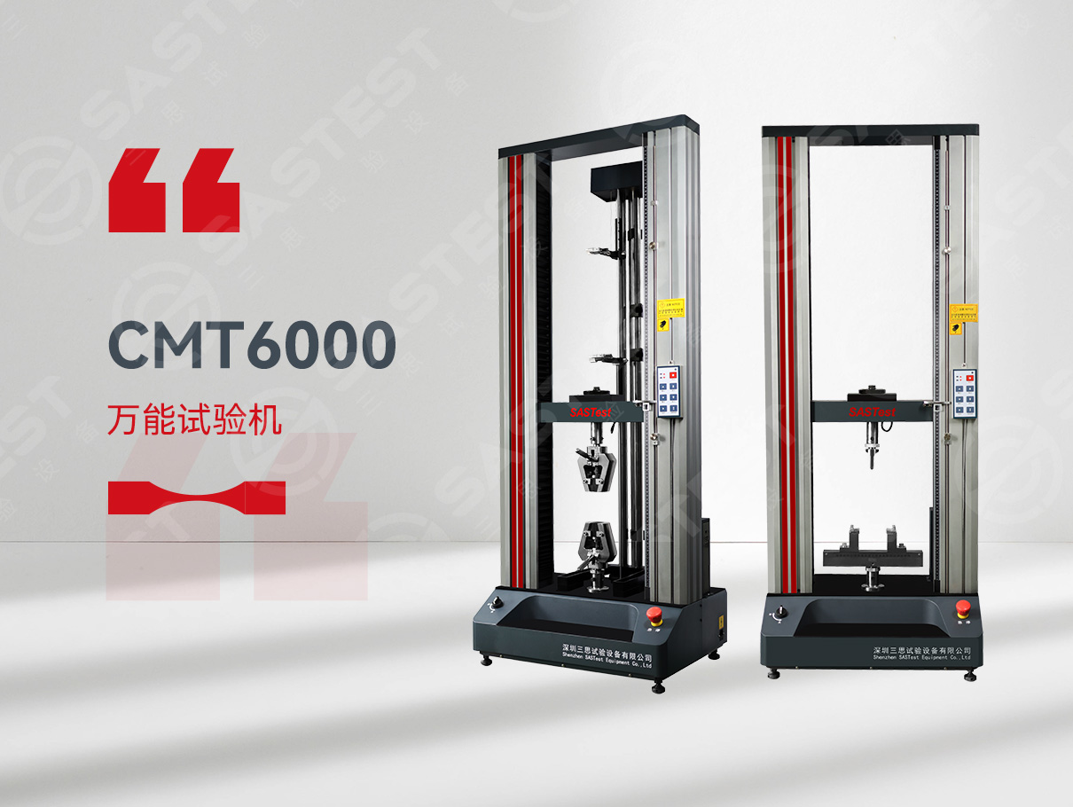 橡膠拉力試驗(yàn)機(jī) 橡膠拉力試驗(yàn)機(jī)